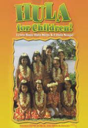 Hula for Children DVD
